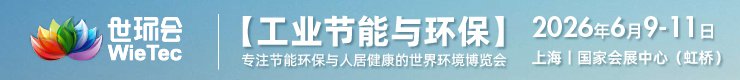 工业与节能
