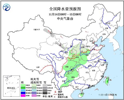 北方多地有望迎下半年来首场降雪