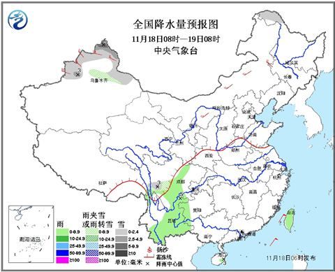 降水量预报