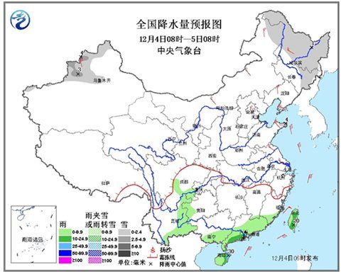 降水量预报